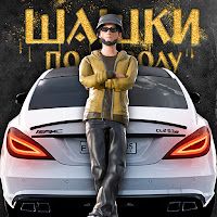 دانلود بازی Traffic Racer Russian Village